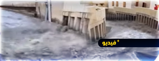 سيول تجتاح العاصمة العلمية سيول تجتاح العاصمة العلمية