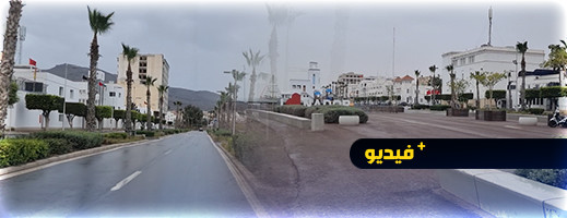 بعد هطول زخات متفرقة طيلة الجمعة.. أمطار الخير بالناظور تتساقط لإنعاش الآمال بعد هطول زخات متفرقة طيلة الجمعة.. أمطار الخير بالناظور تتساقط لإنعاش الآمال