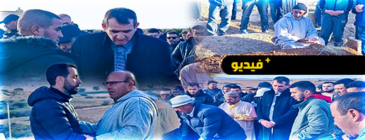 تشييع جثمان والدة المحافظ السابق لمحافظة الناظور والدريوش في جو جنائزي مهيب تشييع جثمان والدة المحافظ السابق لمحافظة الناظور والدريوش في جو جنائزي مهيب