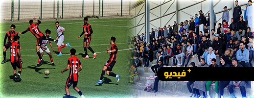في مباراة صعبة.. اتحاد الدريوش يتعادل في ميدانه أمام فريق وفاق أزغنغان في مباراة صعبة.. اتحاد الدريوش يتعادل في ميدانه أمام فريق وفاق أزغنغان