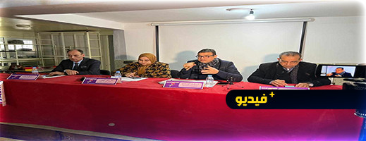 ندوة حول مشروع الدولة الاجتماعية وحماية الأسرة تجمع مكونات المجتمع المدني في الناظور ندوة حول مشروع الدولة الاجتماعية وحماية الأسرة تجمع مكونات المجتمع المدني في الناظور
