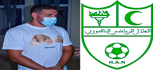 مجعيط يستقيل من رئاسة نادي الهلال الناظوري لكرة القدم مجعيط يستقيل من رئاسة نادي الهلال الناظوري لكرة القدم