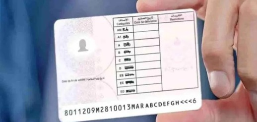 إسبانيا تجري تعديلات لتيسير الاعتراف المتبادل برخص السياقة بينها وبين المغرب إسبانيا تجري تعديلات لتيسير الاعتراف المتبادل برخص السياقة بينها وبين المغرب