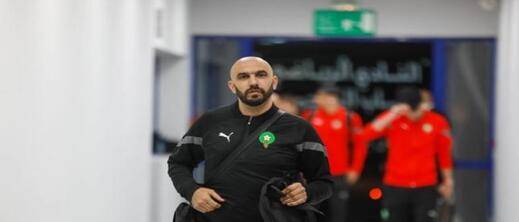 جولة أوروبية للركراكي لتعزيز صفوف المنتخب الوطني جولة أوروبية للركراكي لتعزيز صفوف المنتخب الوطني