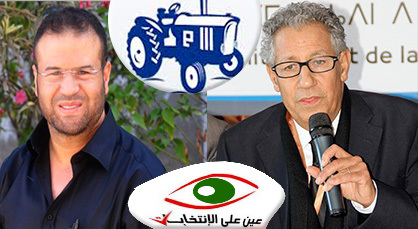حزب "البام" يستعد للإنتخابات المحلية والجهوية، وحوليش والشامي وكيلا اللائحة حزب "البام" يستعد للإنتخابات المحلية والجهوية، وحوليش والشامي وكيلا اللائحة