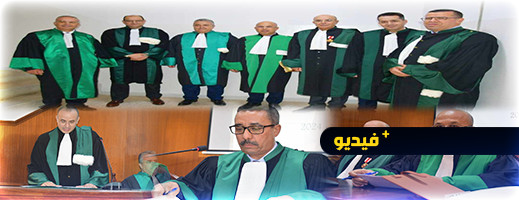 تنصيب الرئيس الجديد لمحكمة الإستئناف بالناظور في حفل رسمي تنصيب الرئيس الجديد لمحكمة الإستئناف بالناظور في حفل رسمي