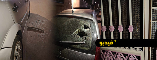 هجوم عشرات المشاغبين على حي بويزازان يثير الهلع ويخلف خسائر فادحة هجوم عشرات المشاغبين على حي بويزازان يثير الهلع ويخلف خسائر فادحة