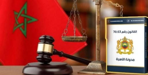 رؤية موحدة لمدونة الأسرة تجمع حزبي الوردة والكتاب رؤية موحدة لمدونة الأسرة تجمع حزبي الوردة والكتاب