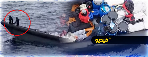 ضبط أربعة أطنان من الكوكايين واعتقال مغاربة بإسبانيا ضبط أربعة أطنان من الكوكايين واعتقال مغاربة بإسبانيا