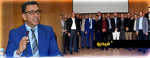انتخاب مرشح إقليم الناظور أحمد المحمودي رئيسا لمجلس مجموعة الجماعات انتخاب مرشح إقليم الناظور أحمد المحمودي رئيسا لمجلس مجموعة الجماعات
