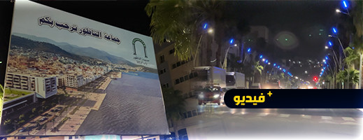 شارع تاويمة في حلة جديدة بعد تثبيت مصابيح LED لتوفير الطاقة و تعزيز الجمالية البصرية شارع تاويمة في حلة جديدة بعد تثبيت مصابيح LED لتوفير الطاقة و تعزيز الجمالية البصرية