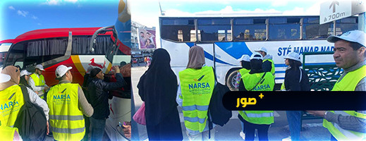 جمعية المبادرة المغربية للعلوم والفكر تنظم حملة اليوم الوطني السلامة الطرقية بالناظور جمعية المبادرة المغربية للعلوم والفكر تنظم حملة اليوم الوطني السلامة الطرقية بالناظور