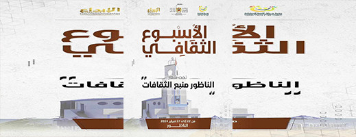 بلاغ صحفي حول بلاغ صحفي حول