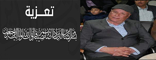 مؤسس نهضة سلوان الفاعل الرياضي مؤسس نهضة سلوان الفاعل الرياضي