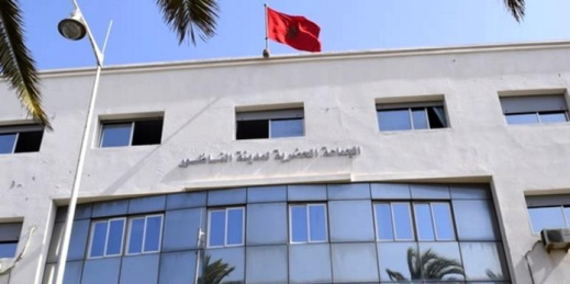 إعلان بخصوص الإقرار والرسم على الأراضي الحضرية غير المبنية بالناظور إعلان بخصوص الإقرار والرسم على الأراضي الحضرية غير المبنية بالناظور