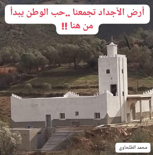 أبناء بني حسان بني توزين من مغاربة العالم يلتقون مجددا بهولندا