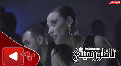 الريافة لم يسلموا من فيلم "الزين اللي فيك" وتم ربطهم بالكوكايين والسخاء مع العاهرات