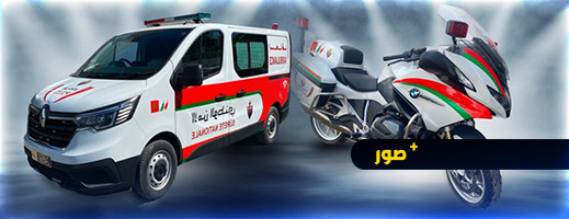 تحديث أسطول مركبات الشرطة بحوالي 600 مركبة بهوية بصرية جديدة تحديث أسطول مركبات الشرطة بحوالي 600 مركبة بهوية بصرية جديدة