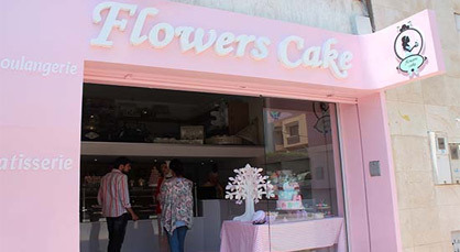 الإختصاصية في الحلويات والشكولاتة الرفيع تفتتح بالناظور Flowers cake الإختصاصية في الحلويات والشكولاتة الرفيع تفتتح بالناظور Flowers cake