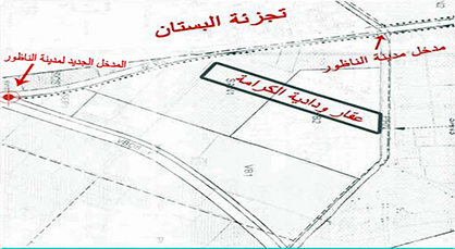 رئيس ودادية الكرامة للسكن يدعو إلى إجتماع طارئ يوم الأحد 14 يونيو رئيس ودادية الكرامة للسكن يدعو إلى إجتماع طارئ يوم الأحد 14 يونيو