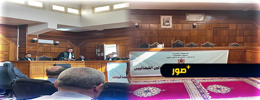 تنصيب ابن الناظور الأستاذ رضوان الخضر وكيلا للملك بأبي الجعد تنصيب ابن الناظور الأستاذ رضوان الخضر وكيلا للملك بأبي الجعد