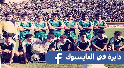 هل تعلم أن فريق الهلال الرياضي نزل إلى القسم الجهوي الأول رغم تاريخه الكروي الحافل  