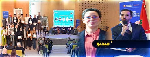 توزيع الجوائز على الفائزين في نسخة الشرق لقافلة توزيع الجوائز على الفائزين في نسخة الشرق لقافلة