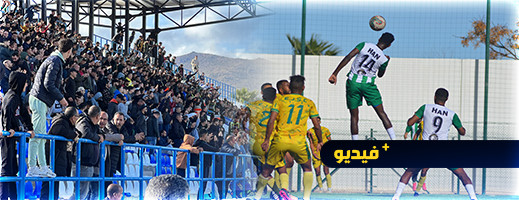تعادل مخيب لهلال الناظور في ميدانه أمام الشباب البيضاوي تعادل مخيب لهلال الناظور في ميدانه أمام الشباب البيضاوي