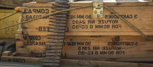 العثور على صندوق مملوء بالرصاص يستنفر السلطات الأمنية العثور على صندوق مملوء بالرصاص يستنفر السلطات الأمنية