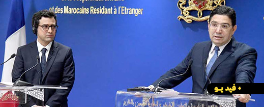 بوريطة: علاقات المغرب وفرنسا غير عادية ومتفردة بوريطة: علاقات المغرب وفرنسا غير عادية ومتفردة