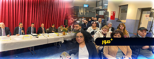 المجلس الجھوي للموثقین بالرباط يبصم على لقاء تواصلي ناجح مع الجالية المغربية ببروكسل المجلس الجھوي للموثقین بالرباط يبصم على لقاء تواصلي ناجح مع الجالية المغربية ببروكسل
