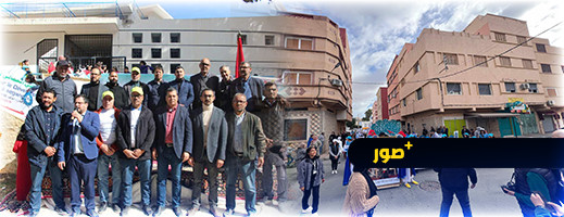 كرنفال استعراضي يدعو ساكنة أزغنغان للحد من الاجهاد المائي والمحافظة على الماء كرنفال استعراضي يدعو ساكنة أزغنغان للحد من الاجهاد المائي والمحافظة على الماء