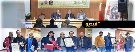 جمعيتا مؤسسة مارتشيكا وثسغناس تكرمان أسماء وازنة في مجال الثقافة والفن بالمغرب جمعيتا مؤسسة مارتشيكا وثسغناس تكرمان أسماء وازنة في مجال الثقافة والفن بالمغرب