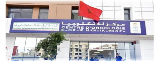 مركز للأنكلوجيا بدون علاج إشعاعي.. ساكنة الناظور تطالب بمستشفى يشمل كل المقومات مركز للأنكلوجيا بدون علاج إشعاعي.. ساكنة الناظور تطالب بمستشفى يشمل كل المقومات