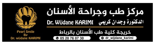 افتتاح مركز طب وجراحة الاسنان بالناظور للدكتورة وجدان كريمي افتتاح مركز طب وجراحة الاسنان بالناظور للدكتورة وجدان كريمي