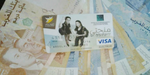 قبل رمضان.. وزارة ميراوي تزف بشرى سارة للطلبة بشأن المنح قبل رمضان.. وزارة ميراوي تزف بشرى سارة للطلبة بشأن المنح