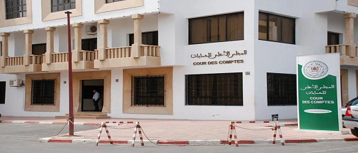 فضائح مالية تهز الأحزاب المغربية: تقرير يكشف عن أموال ضخمة نفقات غير مبررة فضائح مالية تهز الأحزاب المغربية: تقرير يكشف عن أموال ضخمة نفقات غير مبررة