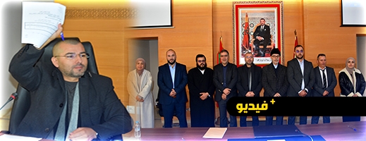 انتخاب سليم قمران رئيسا لمجلس مجموعات الجماعات "أنوال" لحفظ الصحة بالدريوش انتخاب سليم قمران رئيسا لمجلس مجموعات الجماعات "أنوال" لحفظ الصحة بالدريوش