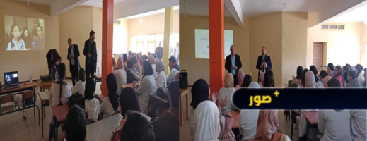 جمعية الماء والطاقة للجميع تحل بثانوية ابن سينا للتوعية حول ترشيد استهلاك الماء جمعية الماء والطاقة للجميع تحل بثانوية ابن سينا للتوعية حول ترشيد استهلاك الماء