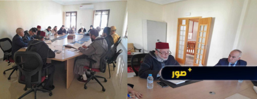 المجلس العلمي يعقد اجتماعا تحضيريا لشهر رمضان الأبرك المجلس العلمي يعقد اجتماعا تحضيريا لشهر رمضان الأبرك