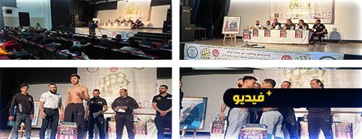 الإعلان عن أبطال النسخة الثانية من البطولة الدولية في الكيك بوكسينغ والمواي طاي بالناظور
