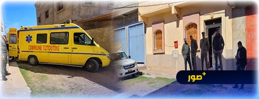 مسنة تضع حدا لحياتها شنقا بجماعة تزطوطين مسنة تضع حدا لحياتها شنقا بجماعة تزطوطين
