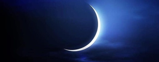 هذا موعد مراقبة شهر رمضان المبارك بالمملكة هذا موعد مراقبة شهر رمضان المبارك بالمملكة