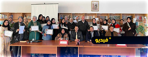 دورة تكوينية تفتح آفاق التمويل والاستثمار أمام حاملات المشاريع في الناظور دورة تكوينية تفتح آفاق التمويل والاستثمار أمام حاملات المشاريع في الناظور