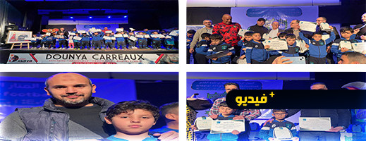 المنار الرياضي الناظوري تحقق رقما قياسيا في تتويج المتفوقين دراسيا من خلال جائزة التميز. المنار الرياضي الناظوري تحقق رقما قياسيا في تتويج المتفوقين دراسيا من خلال جائزة التميز.