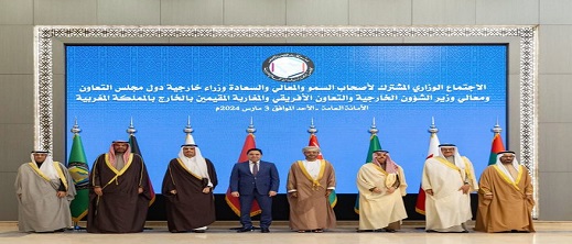اجتماع استثنائي لمجلس التعاون الخليجي لبحث العدوان الإسرائيلي على غزة بمشاركة المغرب اجتماع استثنائي لمجلس التعاون الخليجي لبحث العدوان الإسرائيلي على غزة بمشاركة المغرب