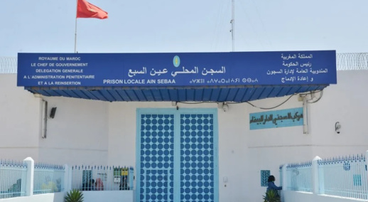 سجن عكاشة يضع شكاية ضد والد سجين متوفى، بسبب "اتهاماته الباطلة" في حق موظفي المؤسسة سجن عكاشة يضع شكاية ضد والد سجين متوفى، بسبب "اتهاماته الباطلة" في حق موظفي المؤسسة