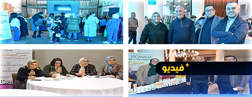 معرض الشرق للتراث والأزياء بجهة الشرق يستأثر باهتمام التعاونيات المغربية والإسبانية معرض الشرق للتراث والأزياء بجهة الشرق يستأثر باهتمام التعاونيات المغربية والإسبانية