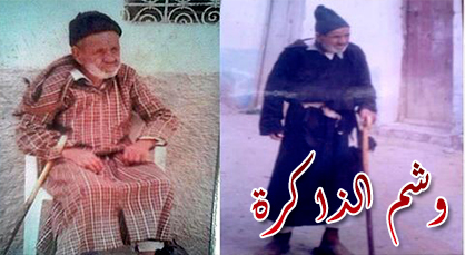 وشم الذاكرة: "عدّنْبي نَ السّوق" أو حكيم الريف.. ذلك المقاوم الريفي المجهول‎