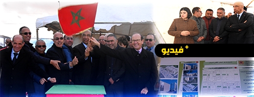 بحضور ممثلي جماعات الإقليم.. اعطاء انطلاقة أشغال بناء مقر المجلس الإقليمي للدريوش بحضور ممثلي جماعات الإقليم.. اعطاء انطلاقة أشغال بناء مقر المجلس الإقليمي للدريوش